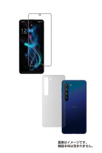y2g(+w)zV[v AQUOS R5G py hw NA ^Cv zt ی tB{J[{w ی tB  SHARP ANIX A[ t@CuW[
