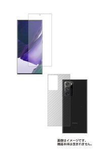 y2g(+w)zTX Galaxy Note20 Ultra 5G SCG06 au py ˖h~ }bg mtB[ ^Cv zt ی tB{J[{w ی tB  SAMSUNG MNV[ m[g Eg