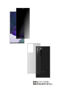 y2g(+w)zTX Galaxy Note20 Ultra 5G SCG06 au py ̂h~ vCoV[ی zt ی tB{J[{w ی tB  SAMSUNG MNV[ m[g Eg t