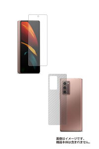 y2g(O+w)zTX Galaxy Z Fold2 5G py  ڂɗD A`OA u[CgJbg ^Cv zt ی tB{J[{w ی tB  SAMSUNG MNV[