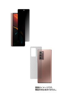 y2g(O+w)zTX Galaxy Z Fold2 5G py ̂h~ vCoV[ی zt ی tB{J[{w ی tB  SAMSUNG MNV[ [bg tH[h c[ 