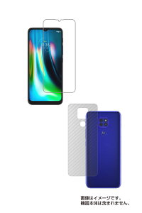 �y2���g(���+�w��)�z���g���[�� moto g PRO �p�y ���d�x �u���[���C�g�J�b�g �N���A �z�t�� �ی� �t�B���� ���ɋ����ĖڂɗD�����I�{�J�[�{�����w�� �ی� �t�B���� �� MOTOROLA ���g �W�[ �v��
