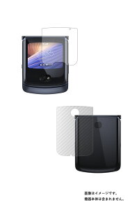 y2g(O+w)zg[ razr 5G py R RECX ˖h~ z t ی tB{J[{ w ی tB  MOTOROLA [U[ t@CuW[
