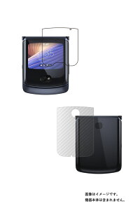 y2g(O+w)zg[ razr 5G py R RECX hw z t ی tB{J[{w ی tB  MOTOROLA [U[ t@CuW[