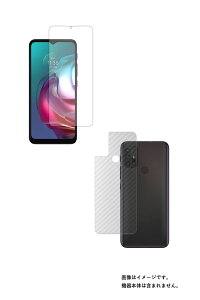 �y2���g(���+�w��)�z���g���[�� moto g30 �p�y ���d�x 9H �A���`�O���A �^�C�v �z �t�� �ی� �t�B���� �{ �J�[�{���� �w�� �ی�t�B���� ���� �K���X�t�B���� �� ������ ���d�x9H �� MOTOROLA ���g 