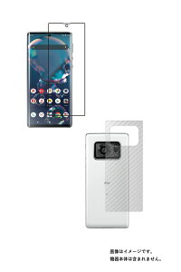 y2g(+w)zV[v AQUOS R6 py dx u[CgJbg NA zt ی tB ɋĖڂɗDI{J[{w ی tB  SHARP ANIX A[ VbN