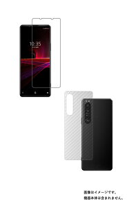 �y2���g(���+�w��)�zSony Xperia 1 III �p�y �h�w�� �N���A �^�C�v �z�t�� �ی� �t�B�����{�J�[�{�����w�� �ی� �t�B���� �� �\�j�[ �G�N�X�y���A ���� �X���[