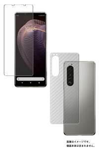 y2g(+w)zSony Xperia 5 III py  ڂɗD A`OA u[Cg Jbg ^Cv z t ی tB { J[{ w یtB  \j[ GNXyA t@Cu