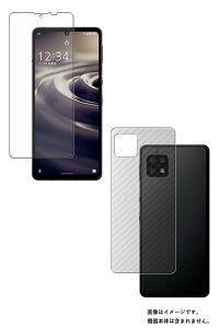 y2g(+w)z V[v AQUOS sense6 py dx 9H A`OA ^Cv z t ی tB { J[{ w یtB  SHARP ANIX ZX VbNX  KXtB 