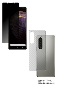 y2g(+w)zSony Xperia 5 III py ̂h~ vCoV[ی z t ی tB { J[{ w یtB  \j[ GNXyA t@Cu }[NX[ یtB