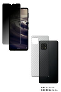 y2g(+w)z V[v AQUOS sense6 py ̂h~ vCoV[ی z t ی tB { J[{ w یtB  SHARP ANIX ZX VbNX