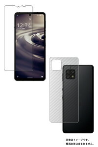 y2g(+w)z V[v AQUOS sense6 py R RECX hw NA z t ی tB { J[{ w یtB  SHARP ANIX ZX VbNX