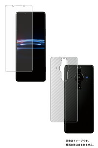 y2g(+w)zSony Xperia PRO-I XQ-BE42 py dx 9H A`OA ^Cv z t ی tB { J[{ w یtB  \j[ GNXyA vAC  KXtB 