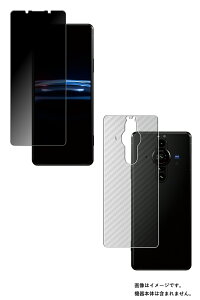 y2g(+w)zSony Xperia PRO-I XQ-BE42 py ̂h~ vCoV[ی z t ی tB { J[{ w یtB  \j[ GNXyA vAC