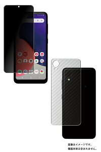 �y2���g(���+�w��)�z�T���X�� Galaxy A22 5G SC-56B �p�y �̂������h�~ �v���C�o�V�[�ی� �z �t�� �ی� �t�B���� �{ �J�[�{���� �w�� �ی�t�B���� �� SAMSUNG �M�����N�V�[ �t�@�C�u�W�[