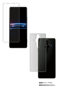y2g(+w)zSony Xperia PRO-I XQ-BE42 py hw NA ^Cv z t ی tB { J[{ w یtB  \j[ GNXyA vAC