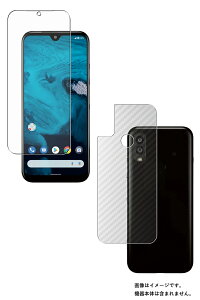 y2g(+w)zZ Android One S9 Y!mobile p }bg ˒ጸ ^Cv t ی tB { J[{ w یtB  LEZ KYOCERA AhCh  GXiC Co