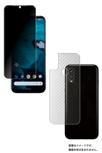 y2g(+w)zZ Android One S9 Y!mobile p ̂h~ vCoV[ی t ی tB { J[{ w یtB  LEZ KYOCERA AhCh  GXiC 