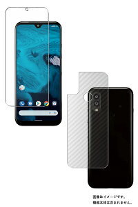 y2g(+w)zZ Android One S9 Y!mobile p hw NA ^Cv t ی tB { J[{ w یtB  LEZ KYOCERA AhCh  GXiC CoC