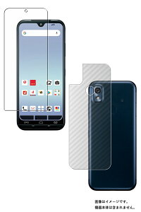 �y2���g(���+�w��)�z���Z�� ���񂵂�X�}�z KY-51B docomo �p �h�w�� �N���A �^�C�v �t�� �ی� �t�B���� �{ �J�[�{���� �w�� �ی�t�B���� �� �L���E�Z�� KYOCERA �A���V���X�}�z �h�R��