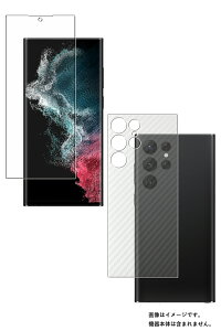 y2g(+w)zTX Galaxy S22 Ultra p  ׂ R RECX NA ^Cv t ی tB{ J[{ w یtB  Samsung MNV[ Eg