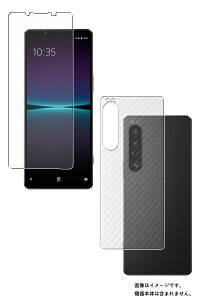 y2g(+w)zSony Xperia 1 IV p dx 9H A`OA ^Cv t ی tB { J[{ w یtB  \j[ GNXyA  }[NtH[  KXtB 