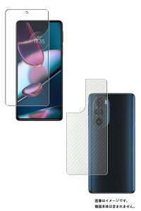 �y2���g(���+�w��)�z���g���[�� edge 30 pro �p AR/�}�b�g �n�C�u���b�h ���@�\ ���˒ጸ �ی�t�B���� �{ �J�[�{���� �w�� �ی�t�B���� �� Motorola
