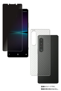 y2g(+w)zSony Xperia 1 IV p ̂h~ vCoV[ی t ی tB { J[{ w یtB  \j[ GNXyA  }[NtH[