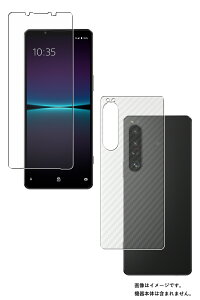 yX[p[SALE zy2g(+w)zSony Xperia 1 IV p hw NA ^Cv t ی tB { J[{ w یtB  \j[ GNXyA  }[NtH[