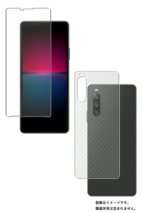 y2g(+w)zSony Xperia 10 IV p dx 9H A`OA ^Cv t ی tB { J[{ w یtB  \j[ GNXyA e }[NtH[  KXtB 