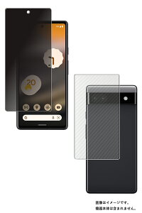 yX[p[SALE 10%OFFzy2g(+w)zGoogle Pixel 6a p ̂h~ vCoV[ی t ی tB { J[{ w یtB  O[O sNZ