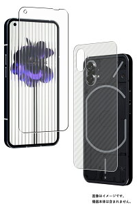 y2g(+w)zNothing Phone (1) p }bg ˒ጸ ^Cv t ی tB { J[{ w یtB  ibVO tH 