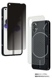 y2g(+w)zNothing Phone (1) p ̂h~ vCoV[ی t ی tB { J[{ w یtB  ibVO tH 