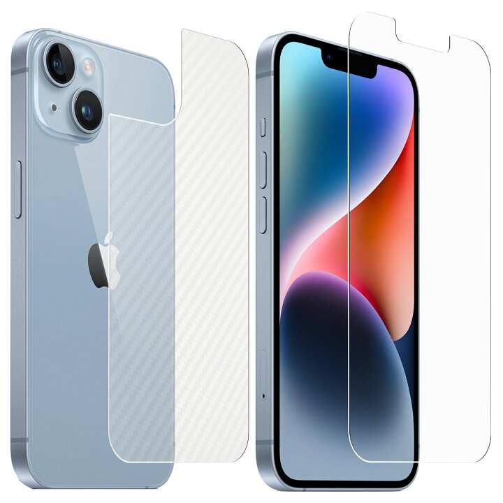 楽天市場】【2枚組(画面+背面)】Apple iPhone 14 Plus 用 抗菌 抗 