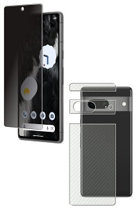 y2g(+w)zGoogle Pixel 7 p ̂h~ vCoV[ی t ی tB { J[{ w یtB  O[O sNZ Zu