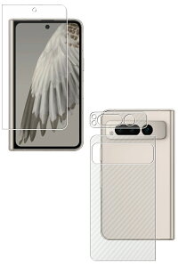 y3g(O+w+Jӕ)zGoogle Pixel Fold O p dx 9H u[CgJbg NA t ی tB { J[{ w یtB   KXtB Ɠ d