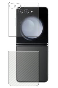 �y2���g(���+�w��)�z�T���X�� Galaxy Z Flip5 �O �p ���@�\ ���˖h�~ �X���[�X�^�b�` �R�� �t�� �ی� �t�B���� �{ �J�[�{���� �w�� �ی�t�B���� �� Samsung �M�����N�V�[ �[�b�g �t���b�v �t�@�C�u