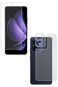 【2枚組(画面+背面)】OPPO Reno13 A 用 清潔 目に優しい アンチグレア ブルーライト カット タイプ 液晶 保護 フィルム + カーボン調 背面 保護フィルム ★ オッポ リノ サーティーン エー