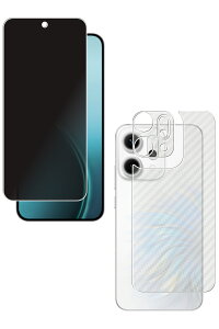 【2枚組(画面+背面)】OPPO Reno14 5G 用 のぞき見防止 プライバシー保護 液晶 保護 フィルム + カーボン調 背面 保護フィルム ★ オッポ リノ フォーティーン ファイブジー
