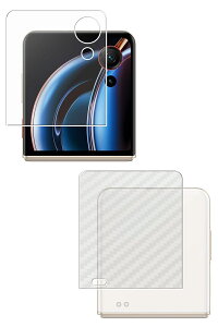 �y2���g(���+�w��)�znubia Flip 3 �O����� �p AR/�}�b�g �n�C�u���b�h ���@�\ ���˒ጸ �ی�t�B���� �{ �J�[�{���� �w�� �ی�t�B���� �� �k�r�A �t���b�v �X���[