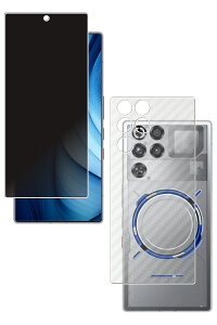 �y2���g(���+�w��)�zREDMAGIC 11 Pro �p �̂������h�~ �v���C�o�V�[�ی� �t�� �ی� �t�B���� �{ �J�[�{���� �w�� �ی�t�B���� [�w��F�ؔ�Ή�] �� ���b�h�}�W�b�N �C���u�� �v��