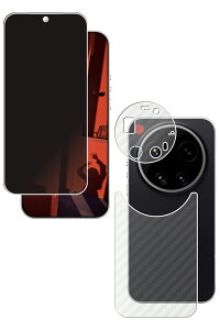 �y2���g(���+�w��)�zLeica Leitzphone powered by Xiaomi �p �̂������h�~ �v���C�o�V�[�ی� �t�� �ی� �t�B���� �{ �J�[�{���� �w�� �ی�t�B���� [�w��F�ؔ�Ή�] �� ���C�J ���C�c�t�H�� �p���[�h 