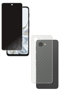 �y2���g(���+�w��)�znubia S2 Lite �p �̂������h�~ �v���C�o�V�[�ی� �t�� �ی� �t�B���� �{ �J�[�{���� �w�� �ی�t�B���� [�w��F�ؔ�Ή�] �� �k�r�A �G�X�c�[ ���C�g