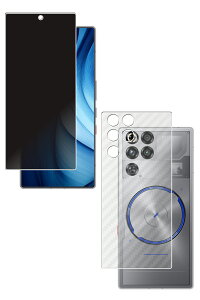 �y2���g(���+�w��)�zREDMAGIC 11S Pro �p �̂������h�~ �v���C�o�V�[�ی� �t�� �ی� �t�B���� �{ �J�[�{���� �w�� �ی�t�B���� [�w��F�ؔ�Ή�] �� ���b�h�}�W�b�N �C���u���G�X �v��