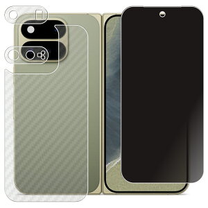 �y2�_�Z�b�g(���+�w��)�zGoogle Pixel 11 Pro Fold �O����� �p �̂������h�~ �v���C�o�V�[�ی� �t�� �ی� �t�B���� �{ �J�[�{���� �w�� �ی�t�B���� [�w��F�ؔ�Ή�] �� �O�[�O�� �s�N�Z�� �C���u