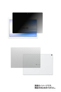 �y2���g(���+�w��)�zNEC LAVIE Tab E TE710/KAW �p [10]�y4way�̂������h�~ �v���C�o�V�[�ی�z�t�� �ی� �t�B�����{�J�[�{�����w�ʕی�t�B���� �� �^�u���b�g �^�u���b�gPC �t�� ��� �ی� �t�B���� 