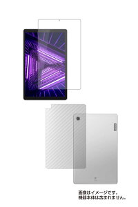 �y2���g(���+�w��)�zLenovo Tab M10 HD (2nd Gen) 10.1�C���` 2020�N10�����f�� �p [10]�y �}�b�g ���˒ጸ �^�C�v �z�t�� �ی� �t�B�����{�J�[�{�����w�ʕی�t�B���� �� �^�u���b�g �^�u���b�gPC �t�� 
