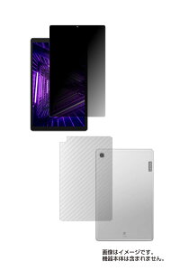 �y2���g(���+�w��)�zLenovo Tab M10 HD (2nd Gen) 10.1�C���` 2020�N10�����f�� �p [10]�y4way�̂������h�~ �v���C�o�V�[�ی�z�t�� �ی� �t�B�����{�J�[�{�����w�ʕی�t�B���� �� �^�u���b�g �^�u���b