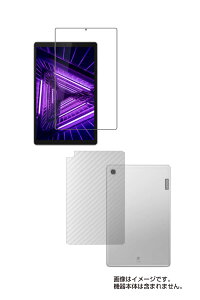 �y2���g(���+�w��)�zLenovo Tab M10 HD (2nd Gen) 10.1�C���` 2020�N10�����f�� �p [10]�y ������ ���ׂ��� �R�� �R�E�C���X �N���A �^�C�v �z �t�� �ی� �t�B�����{�J�[�{�����w�ʕی�t�B���� ��