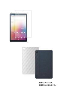 �y2���g(���+�w��)�zLenovo dtab Compact d-42A docomo �p [8]�y ���� �ڂɗD���� �A���`�O���A �u���[���C�g�J�b�g �^�C�v �z�t�� �ی� �t�B�����{�J�[�{�����w�ʕی�t�B���� �� �^�u���b�g �^�u���b